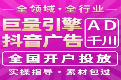 案例解析：SEM推广竞价优化技巧